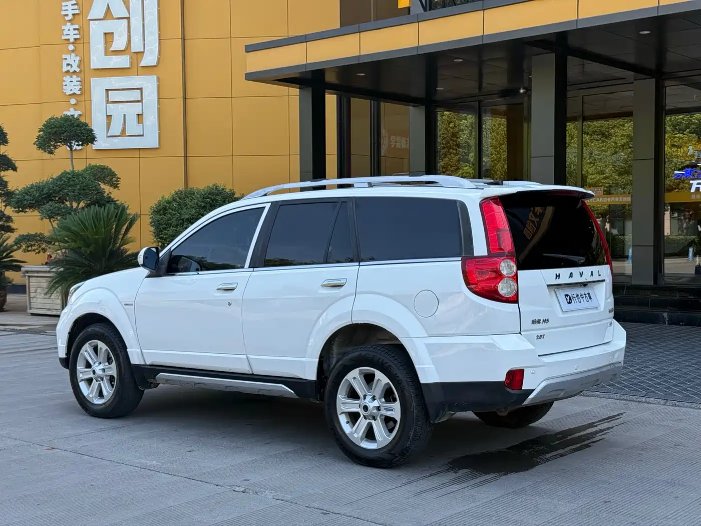 Photo 4 - Haval H5 Classic