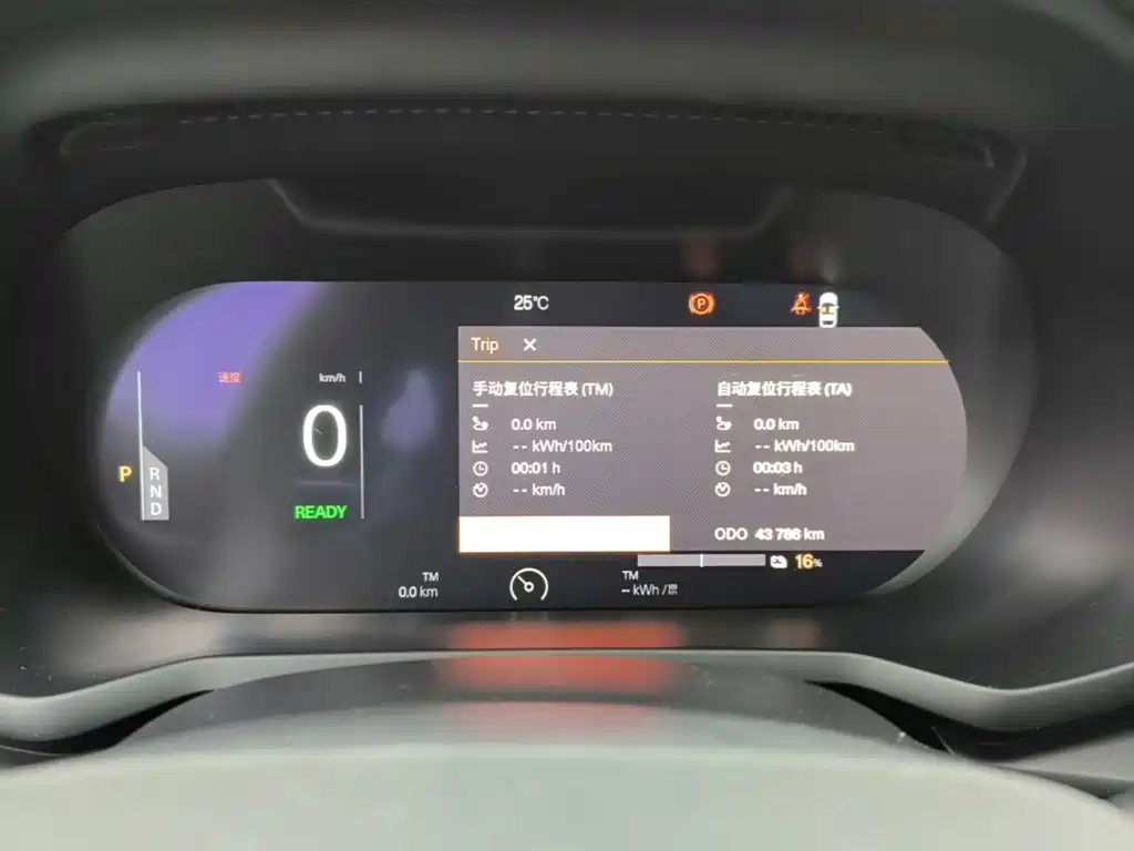 Polestar 2 2022 2021 Single Motor Standard Range