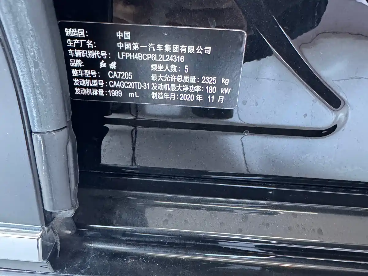 Hongqi HONGQI H9