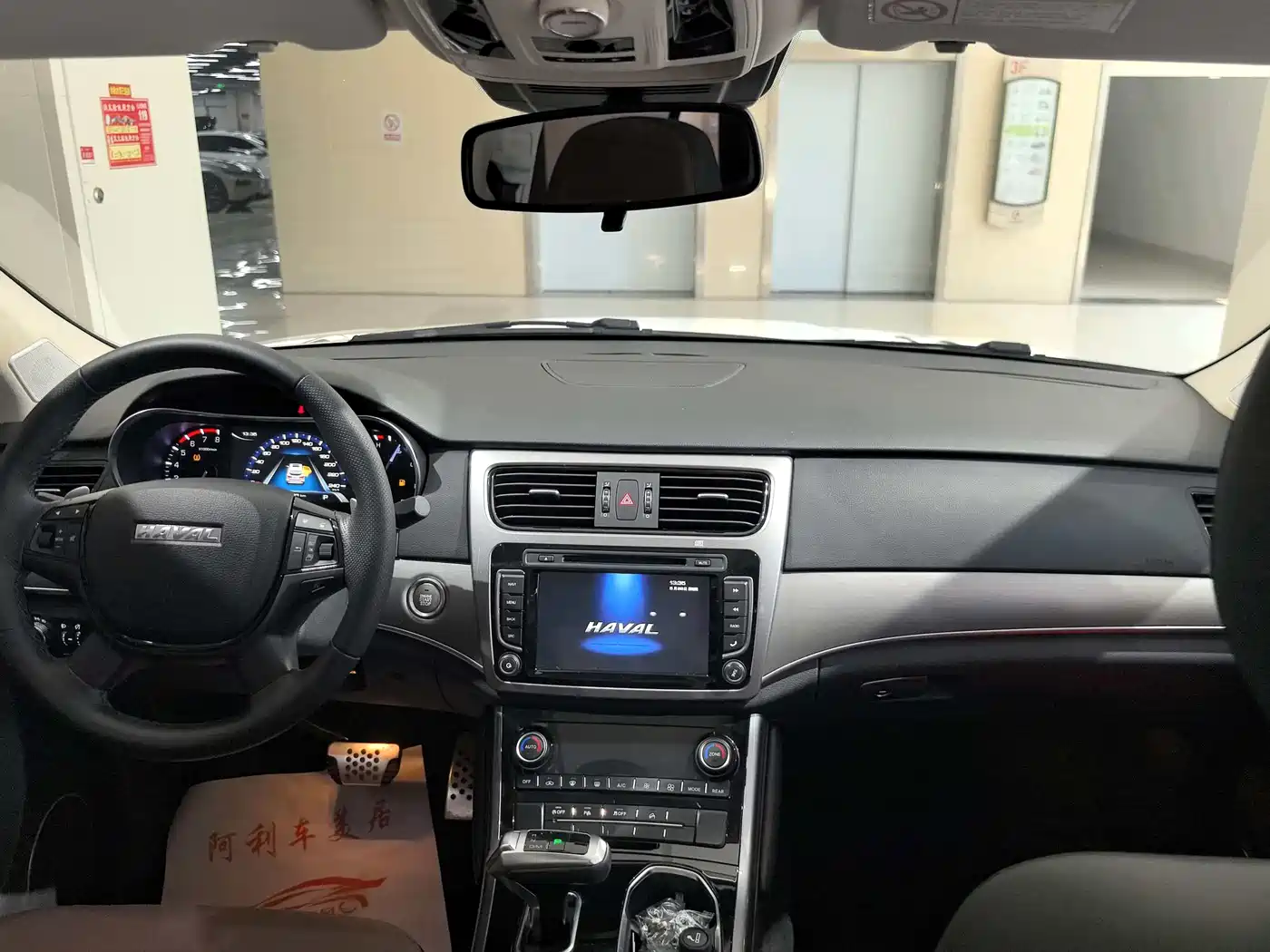 Haval H8 2017 2.0T Gasoline 2WD Enjoyment фото 11