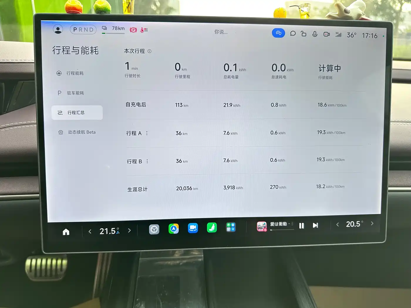 Xiaomi SU7 2024 2024 AWD Extended Range Advanced Smart Driving Max Edition