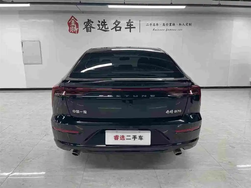Besturn B70 2024 2022 3rd Gen 1.5T Auto Joy Edition