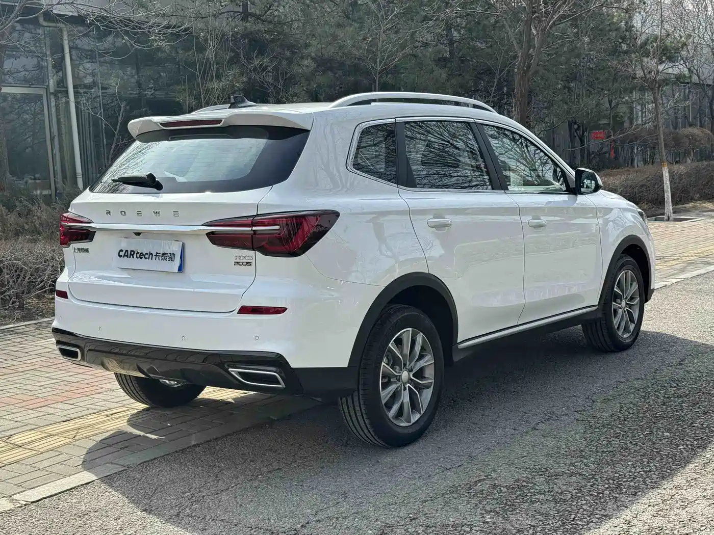 Roewe RX5 2026 2025 PLUS 330TGI Auto Trend-Setting Smart Edition