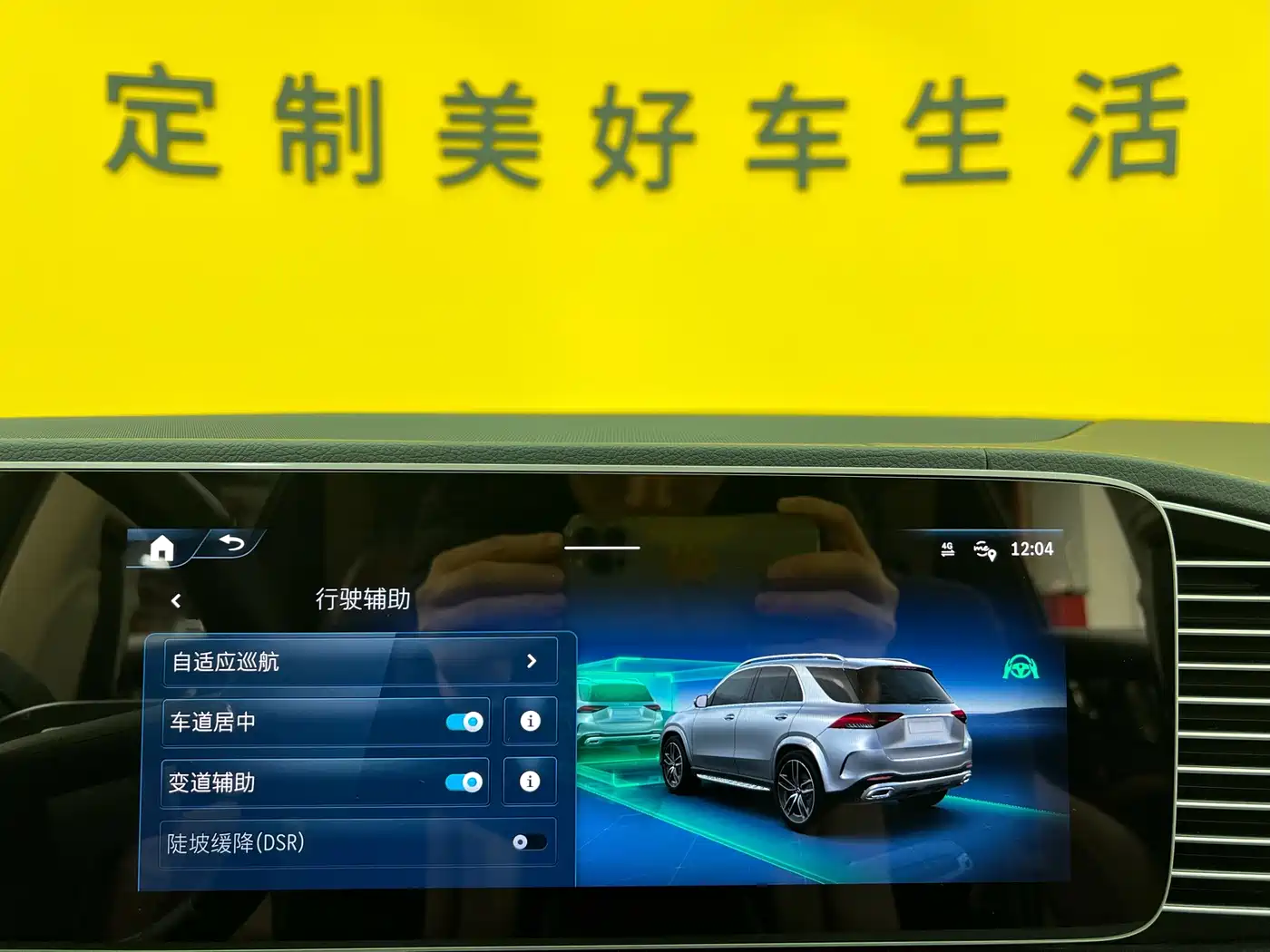 Mercedes-Benz GLE 2024 Facelift GLE 350 4MATIC Fashion фото 22