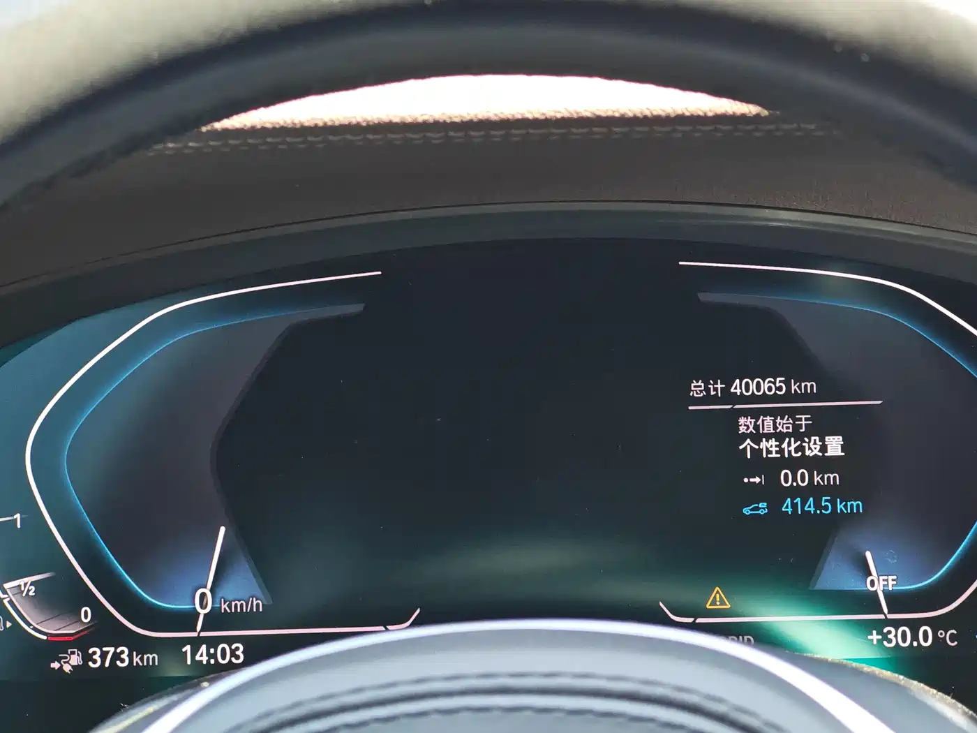 BMW 5 Series New Energy 2021 535Le M Sport Package фото 15
