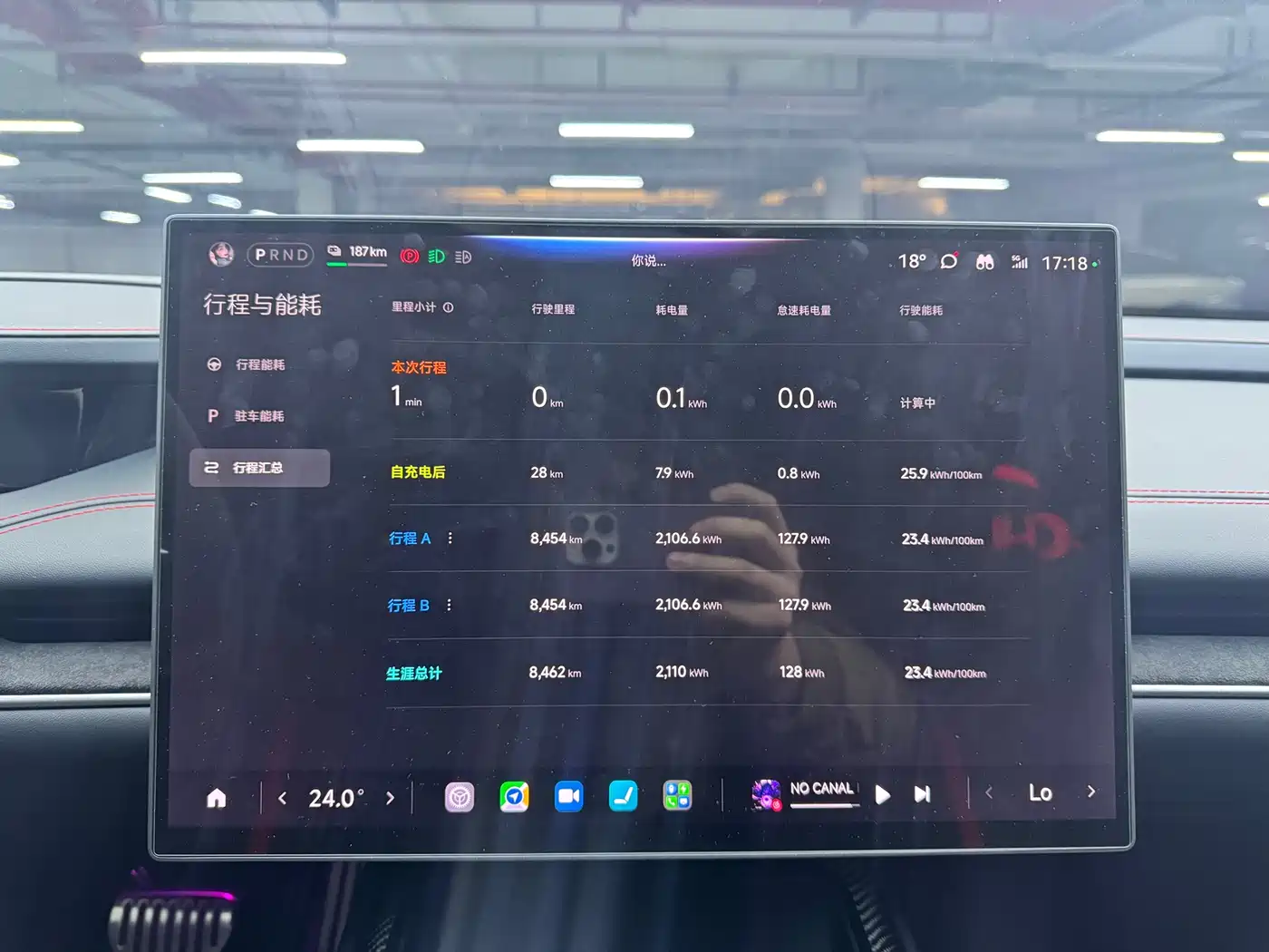 Xiaomi Auto Xiaomi SU7 Ultra 2025 Model Ultra фото 12