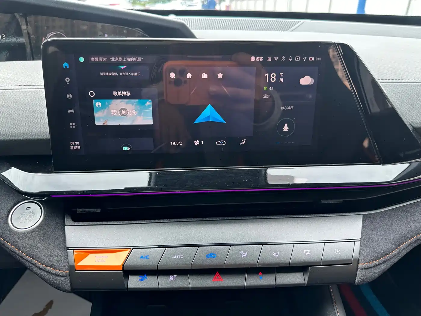 CHANGAN UNI-V
