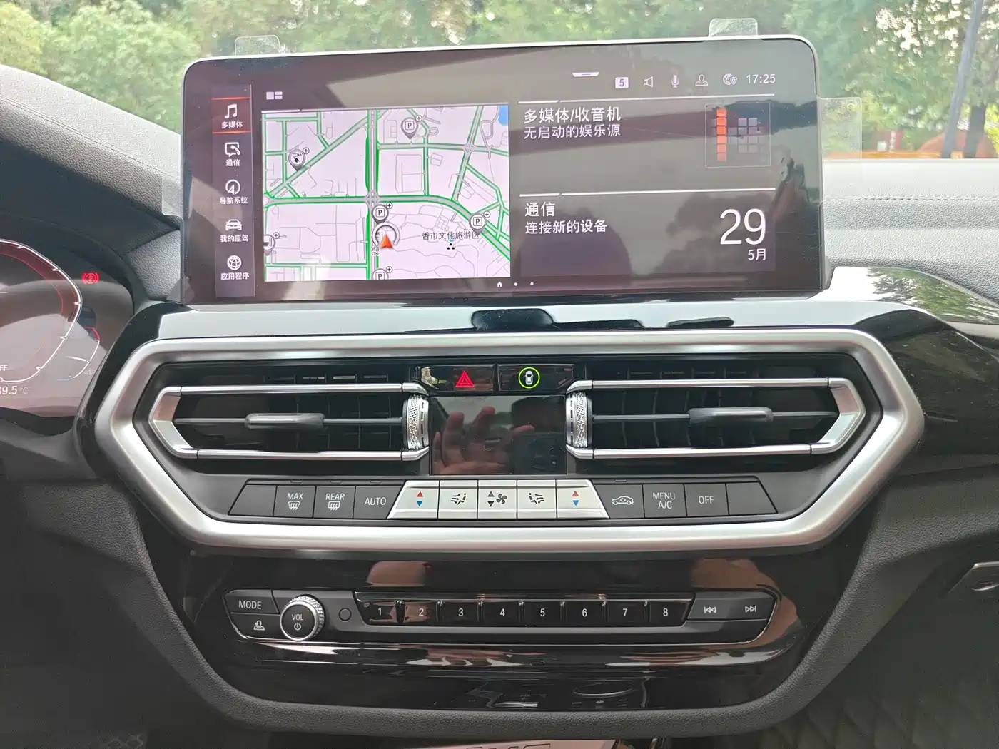 BMW iX3 2024 Leading Edition фото 14
