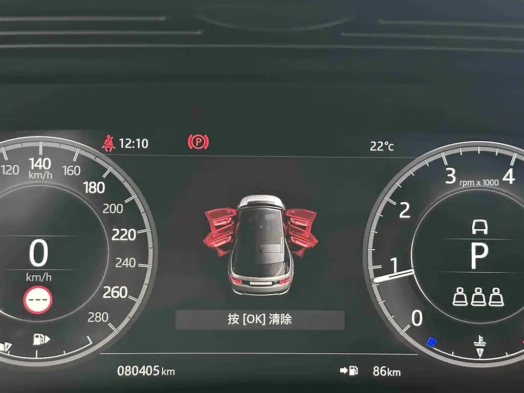 Land Rover Discovery Sport 2020 249PS R-Dynamic Performance фото 12
