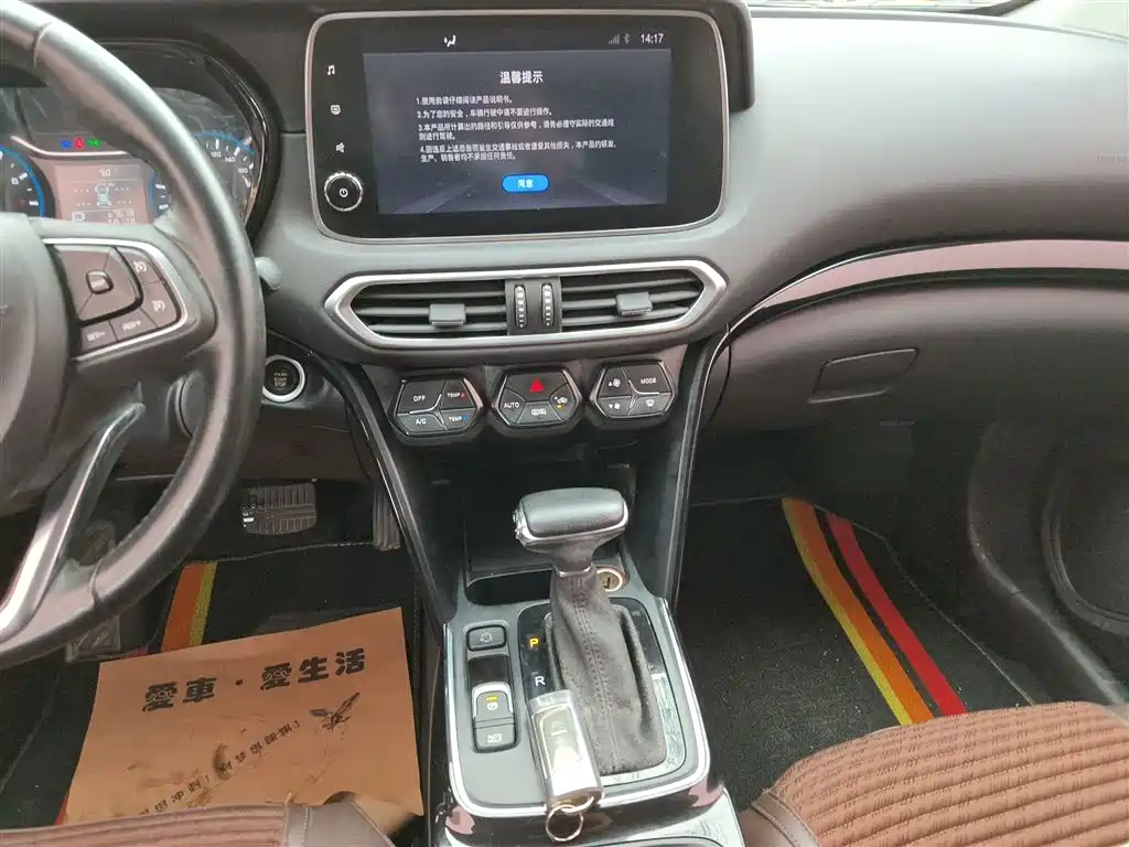 GAC Trumpchi Trumpchi GS4 2018 235T Automatic 2WD Luxury Smart Connect фото 13
