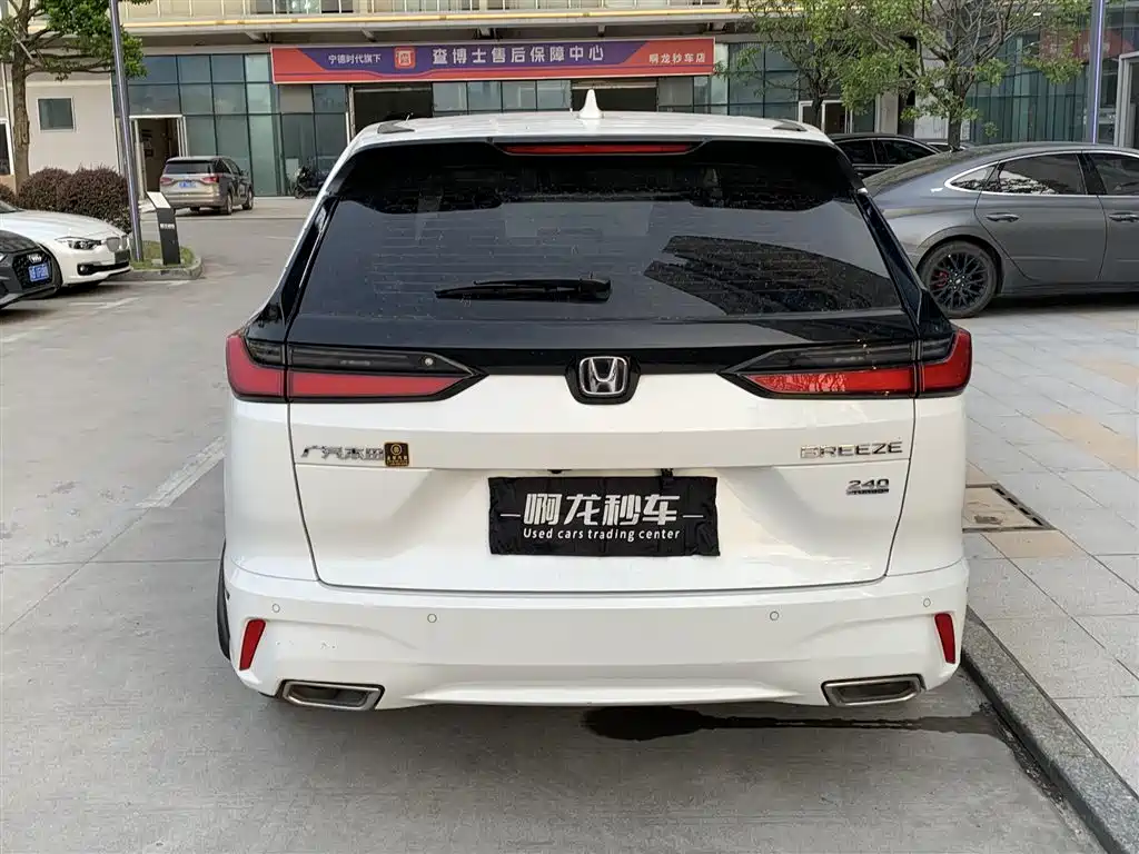 Honda Haoying 2023 2023 240TURBO 2WD Prestige Edition 5-seater