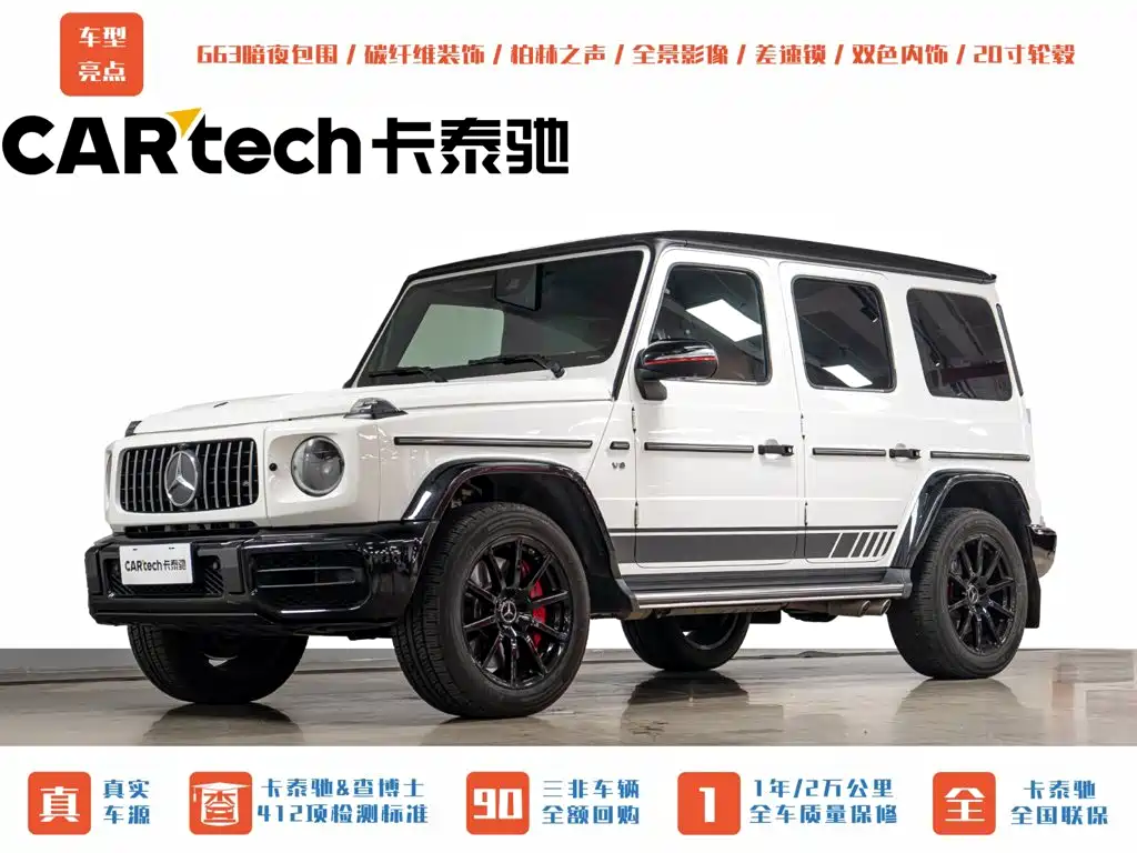 Mercedes-Benz G-Class 2019 Facelift G 500
