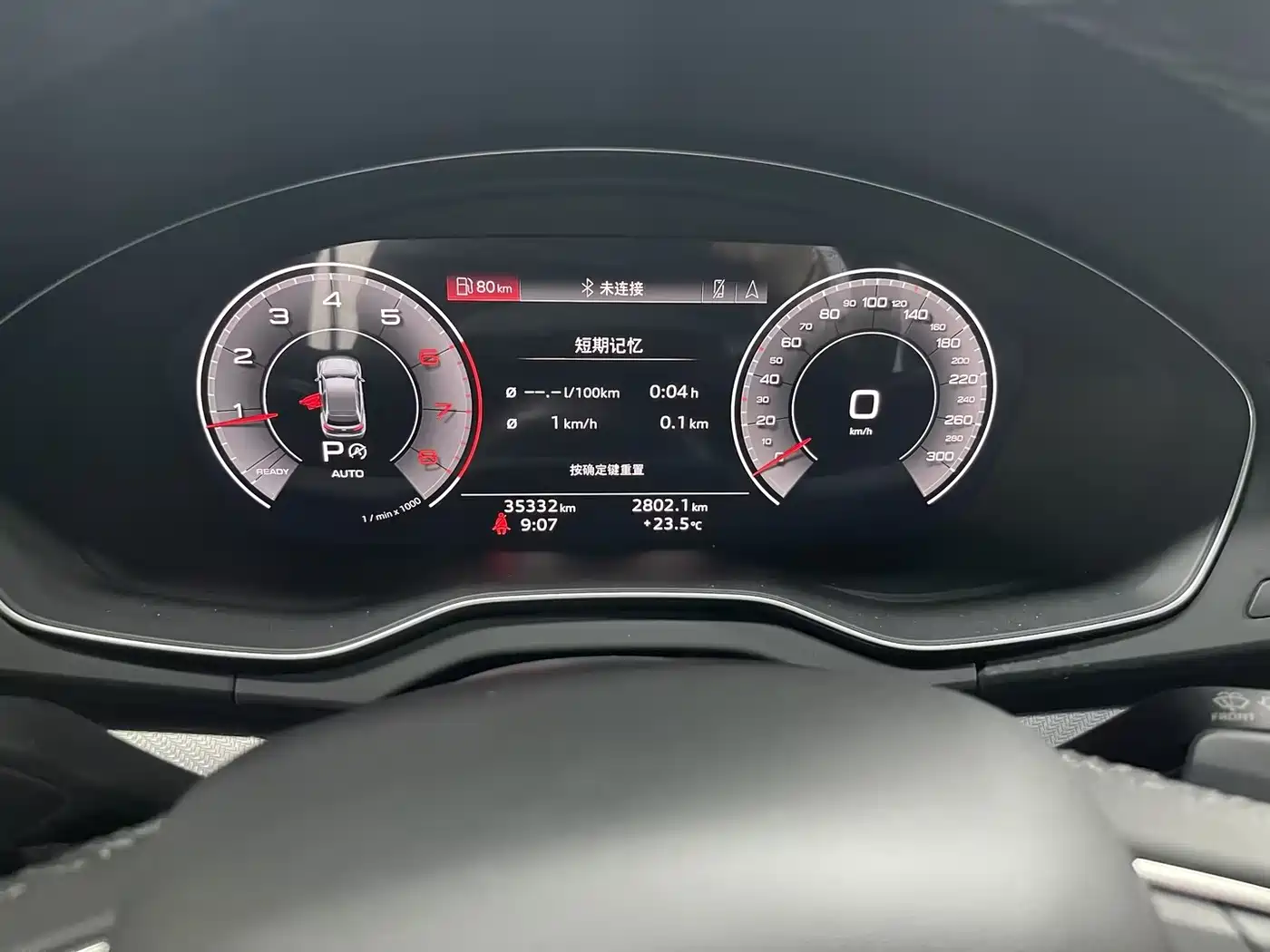 Audi Q5L 2024 Model 40 TFSI Luxury Dynamic фото 7