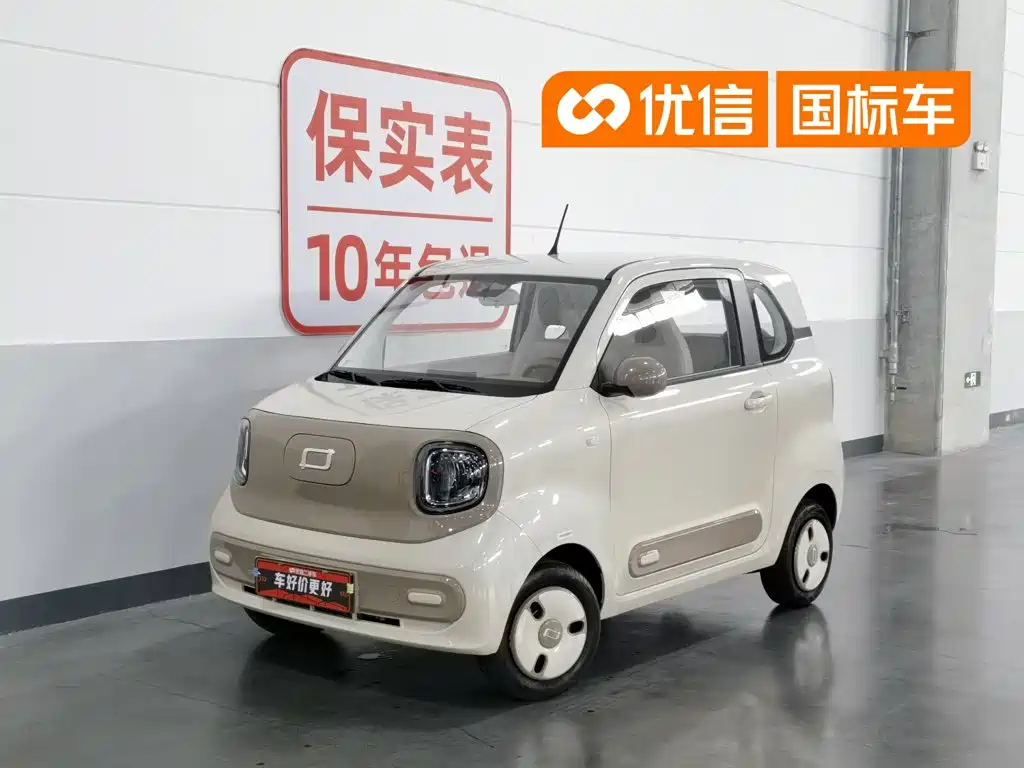Besturn Bestune Pony 2026 222km Shining Horse