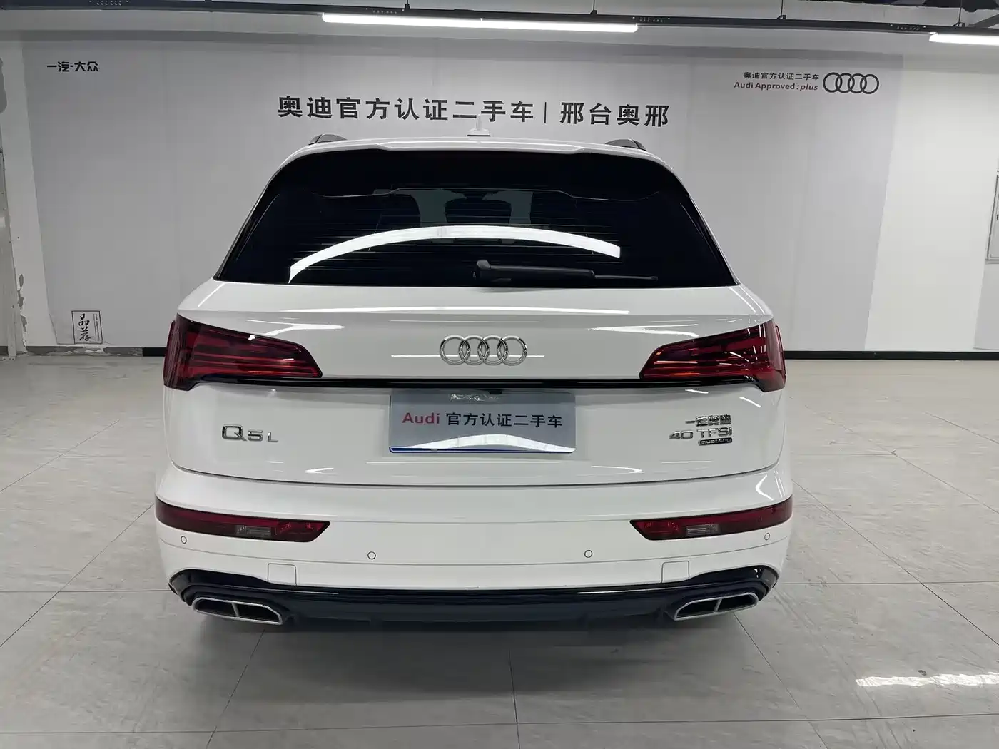 Audi Q5L 2024 Model 40 TFSI Luxury Dynamic фото 5