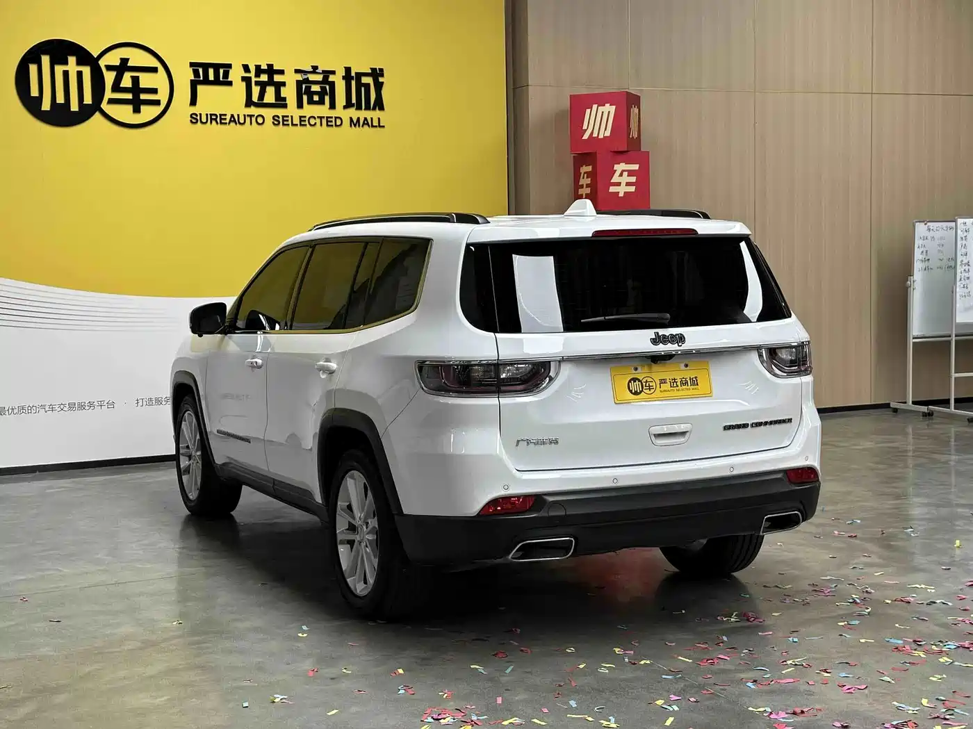 Jeep Grand Commander 2021 2020 2.0T 2WD Leading Edition