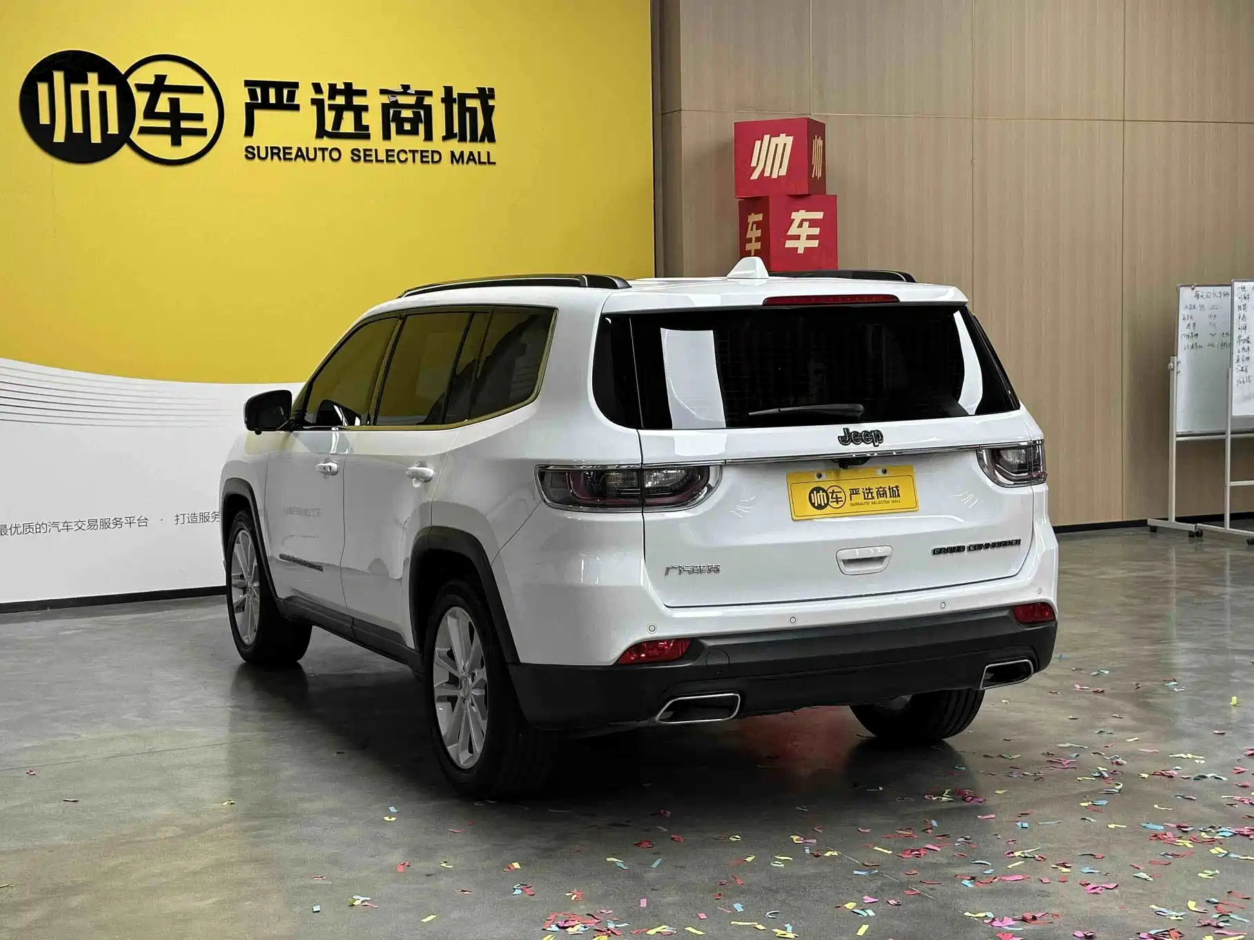 Фото 6 - Jeep Grand Commander