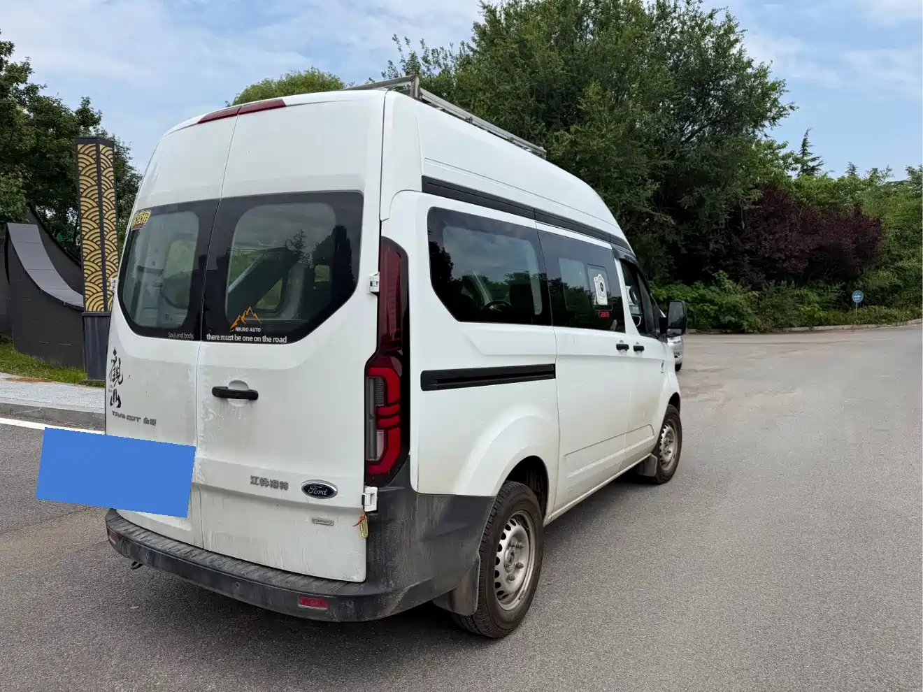 Ford Transit 2026 2023 Model 2.0T Petrol Manual Multi-Purpose Commercial Vehicle Short Wheelbase Medium Roof 5/6-Seater