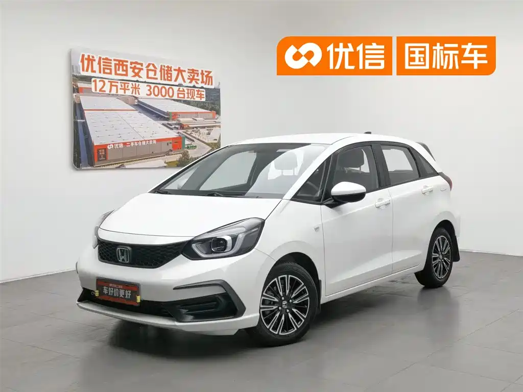 Honda Fit 2021 1.5L CVT Trend Edition