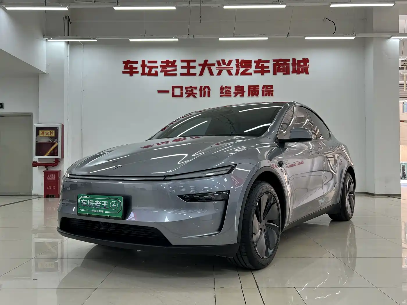 Tesla Model Y 2026 2026 Rear-Wheel Drive