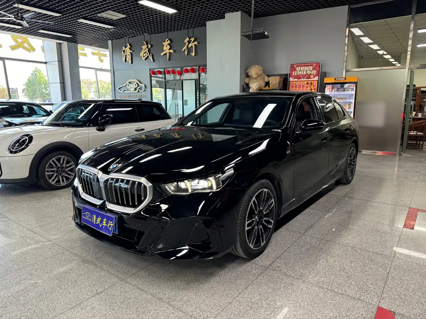 BMW 5 Series 2025 530Li Leading M Sport Package