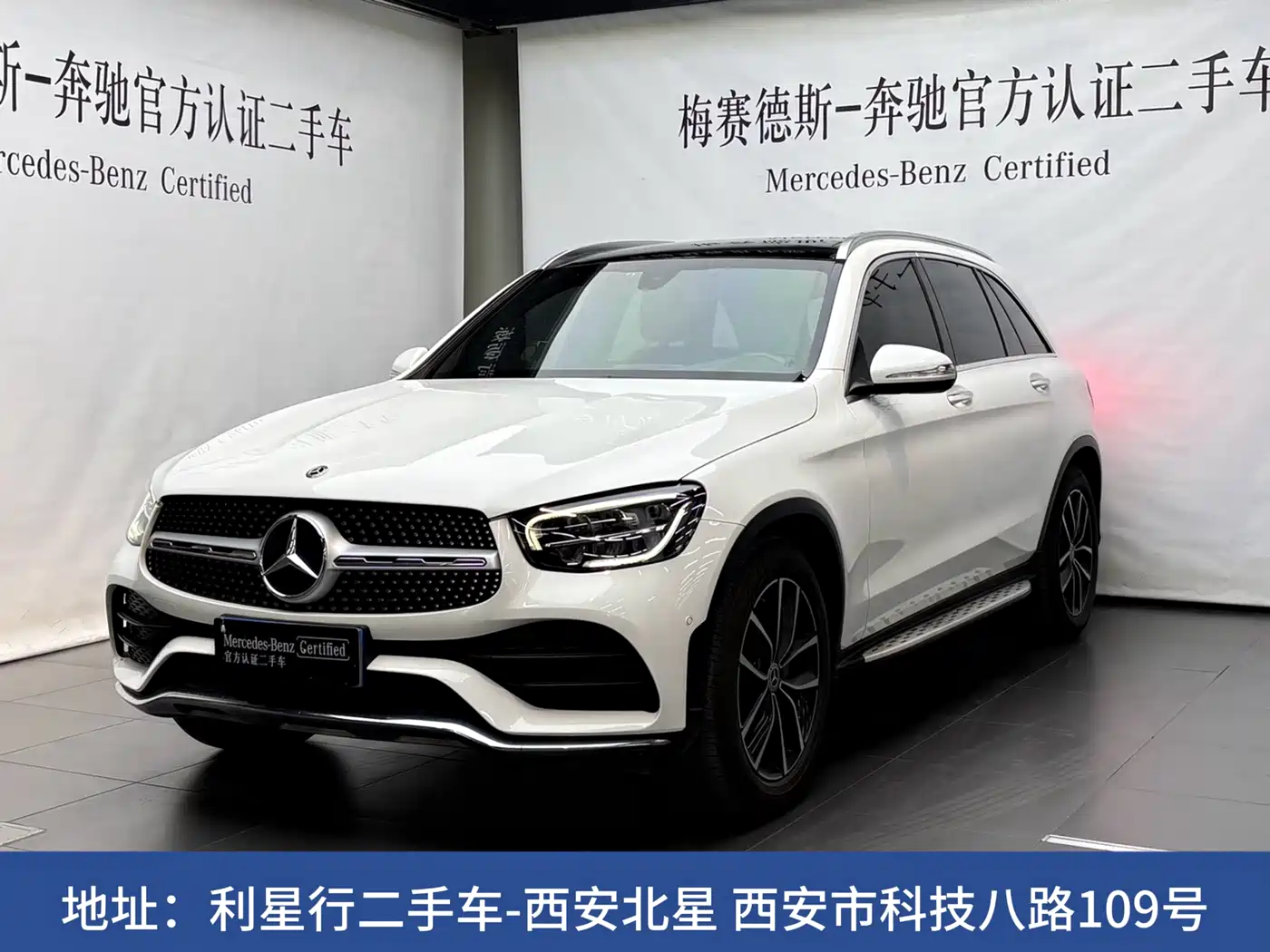 Mercedes-Benz GLC 2020 Facelift GLC 260 L 4MATIC Luxury