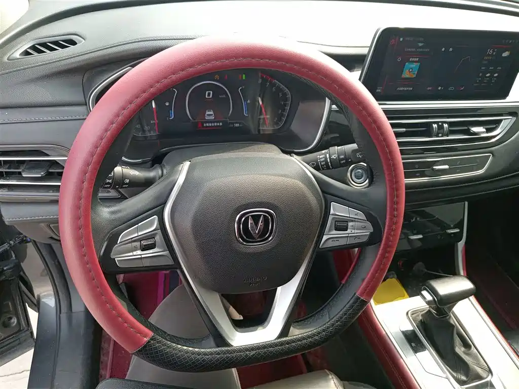 Photo 7 - Changan CS75