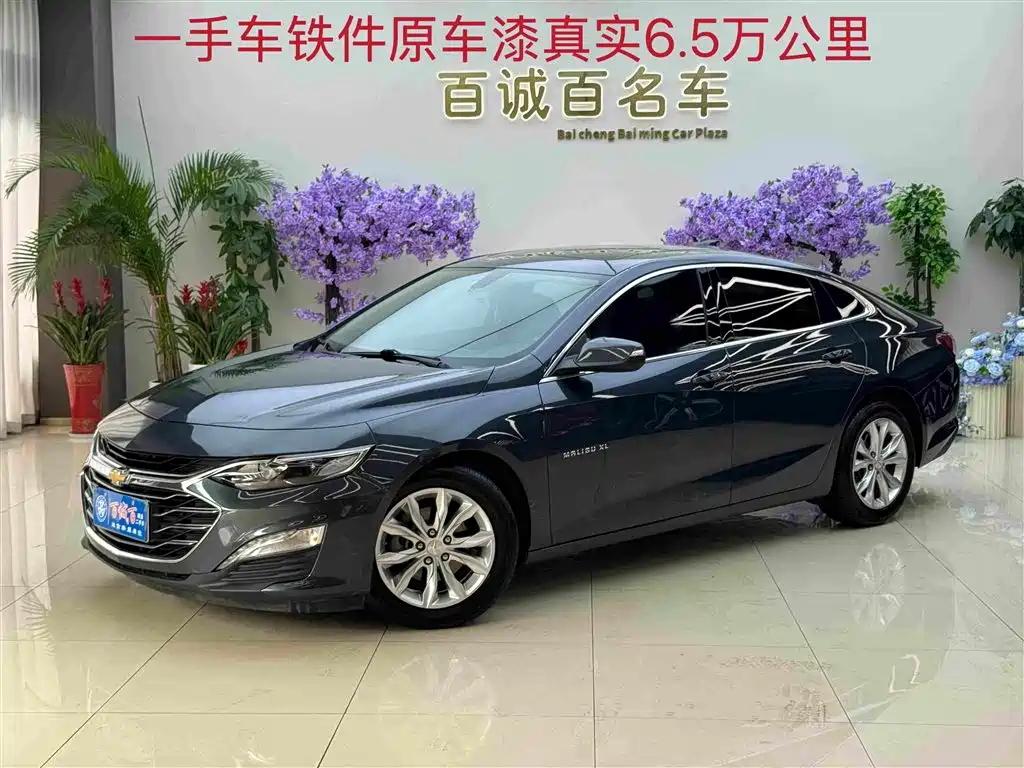 Chevrolet Malibu XL 2021 535T Auto Dynamic Edition