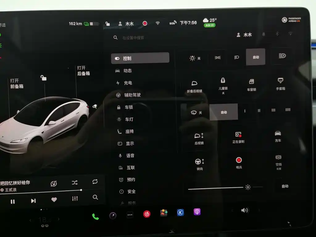 Tesla Model 3, миниатюра 21