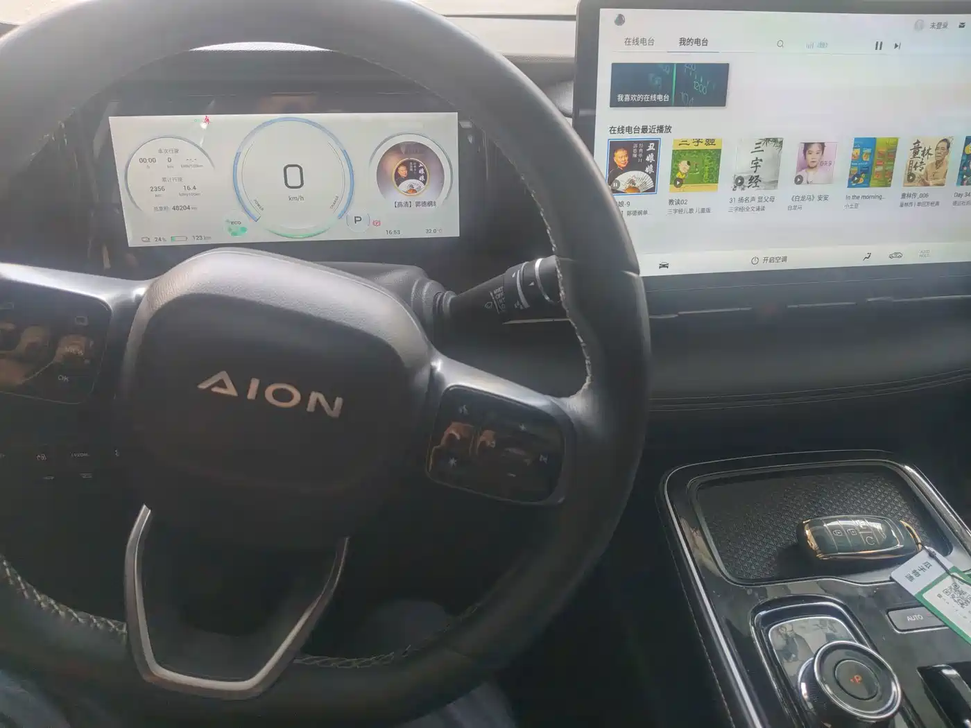 Aion S Plus 2023 2023 70 Enjoy Edition LFP