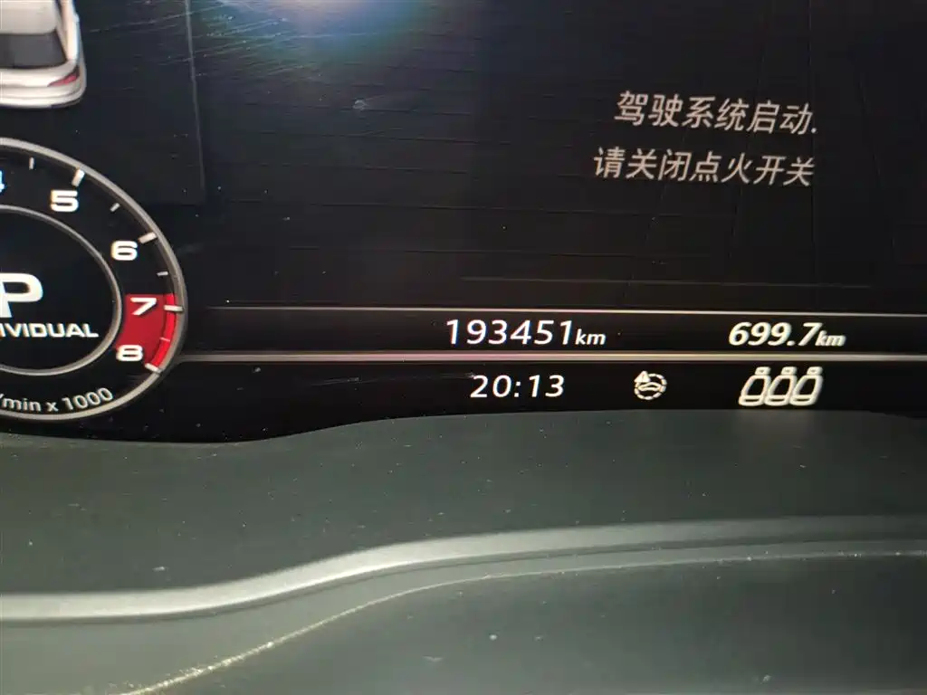 Audi Q5L 2018 45 TFSI Exclusive Sport (China V) фото 8