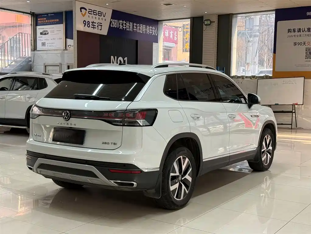 VOLKSWAGEN TANYUE