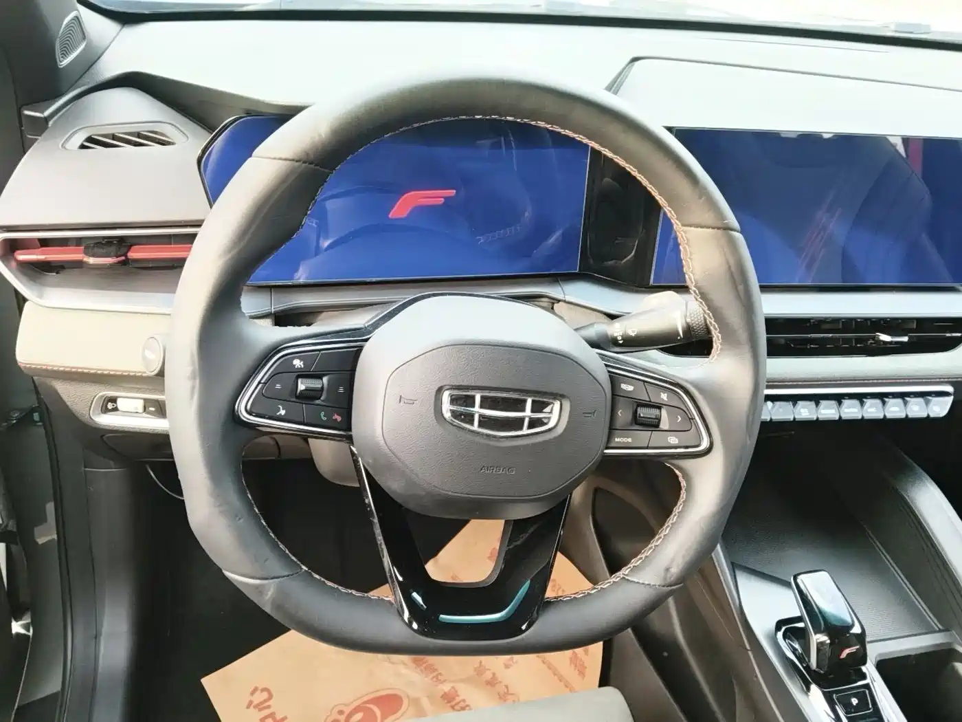 GEELY AUTOMOBILE BINRUI