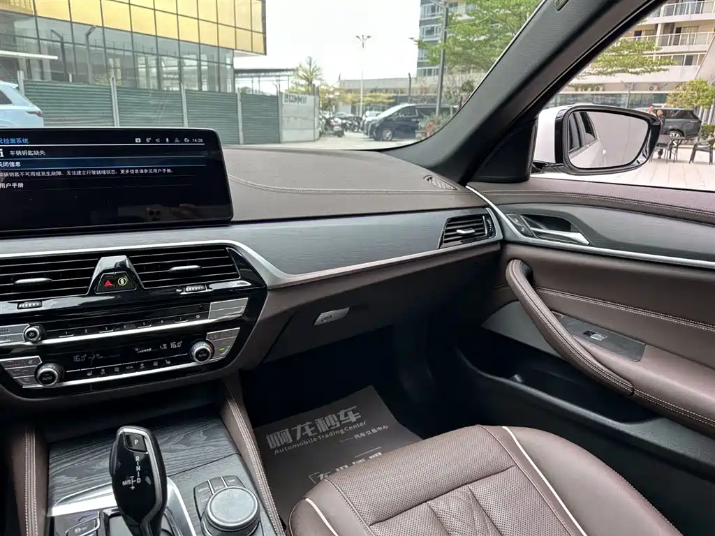 BMW 5 SERIES NEW ENERGY