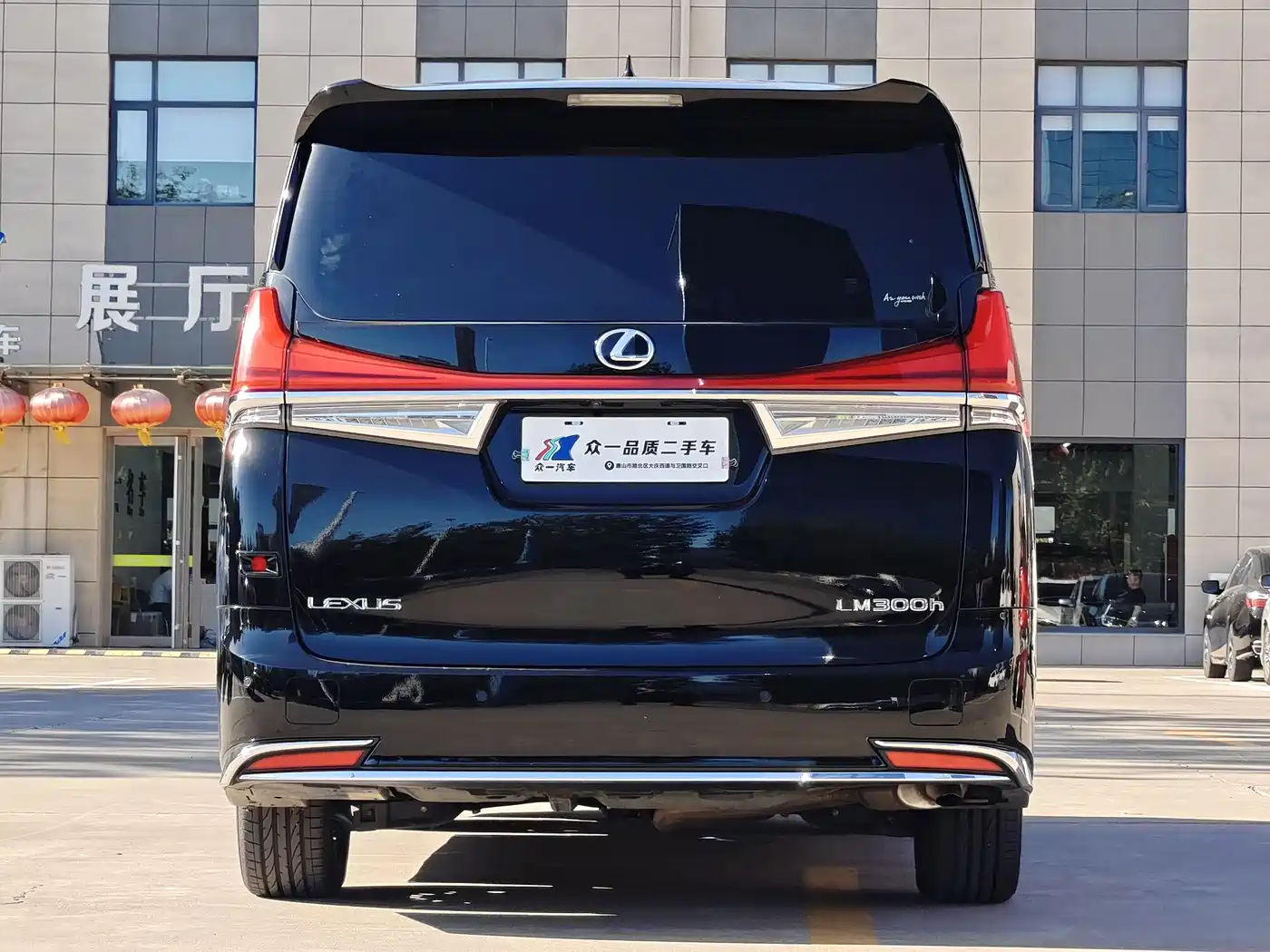 Lexus LM 2020 300h 4-Seat Imperial Edition фото 6