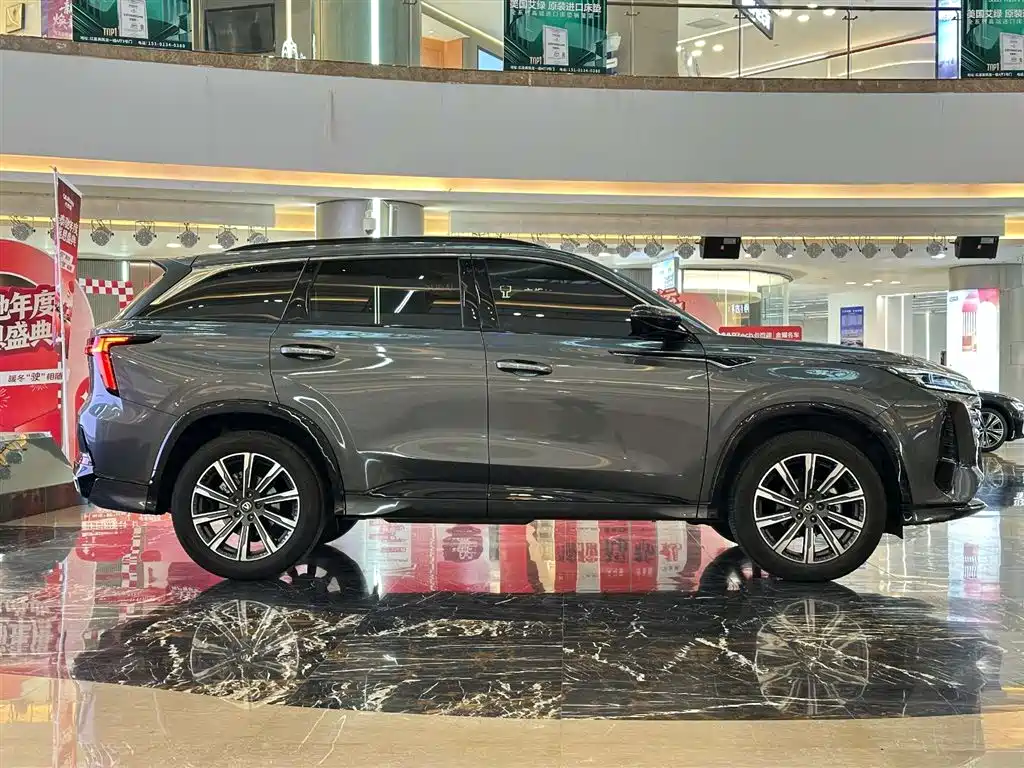 CHANGAN CS75PLUS