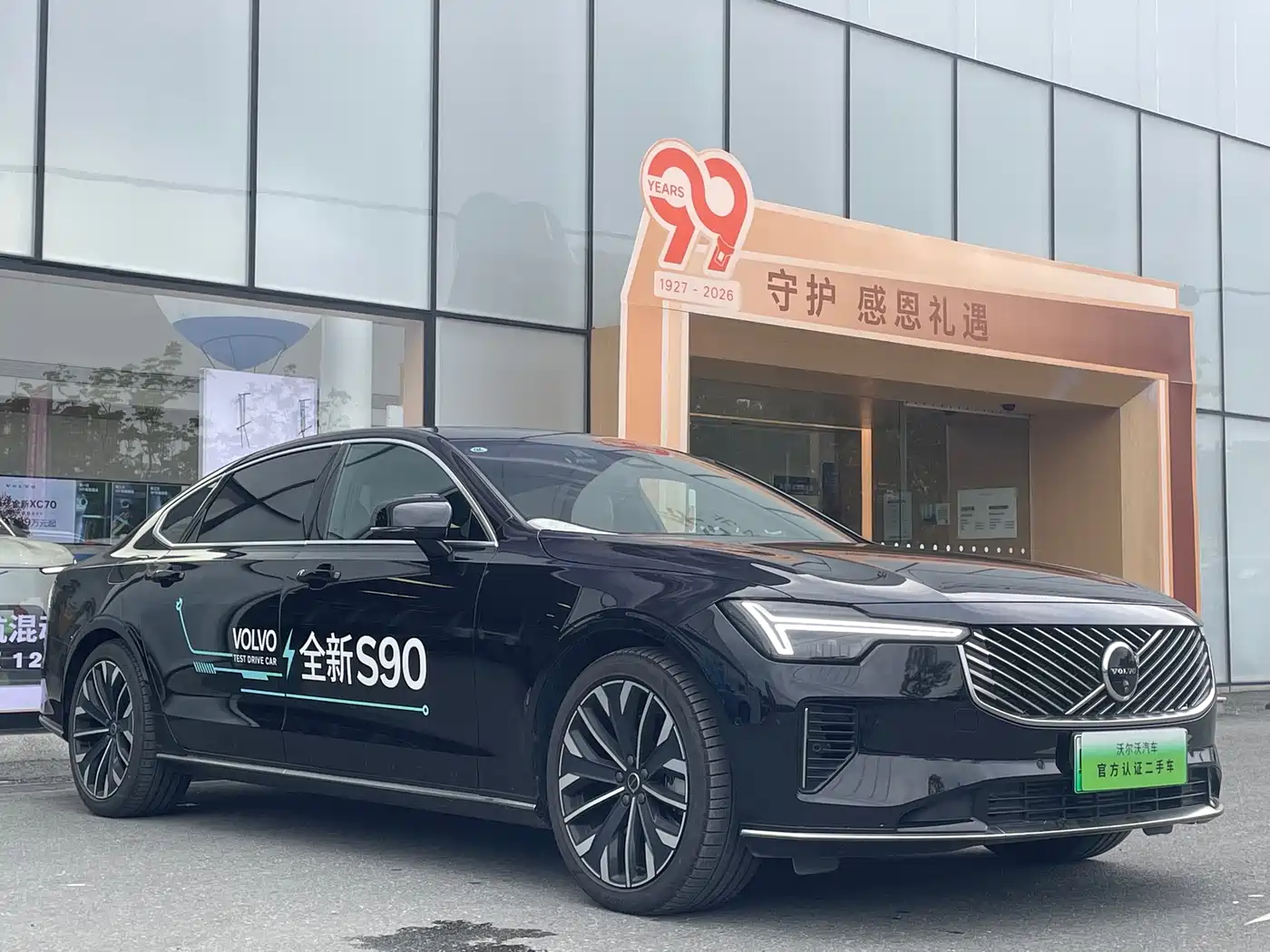 Volvo S90 Plug-in Hybrid 2025 2026 Plug-in Hybrid AWD Long Range Elegance Luxury