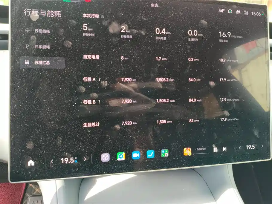 Xiaomi Auto Xiaomi YU7 2025 Extended Range AWD Pro фото 14