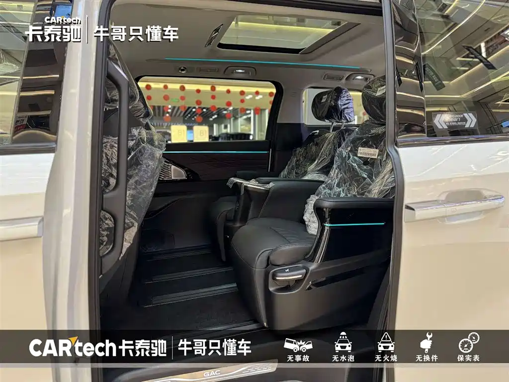 GAC Trumpchi Trumpchi M8 2024 Master Series Super Hybrid фото 26