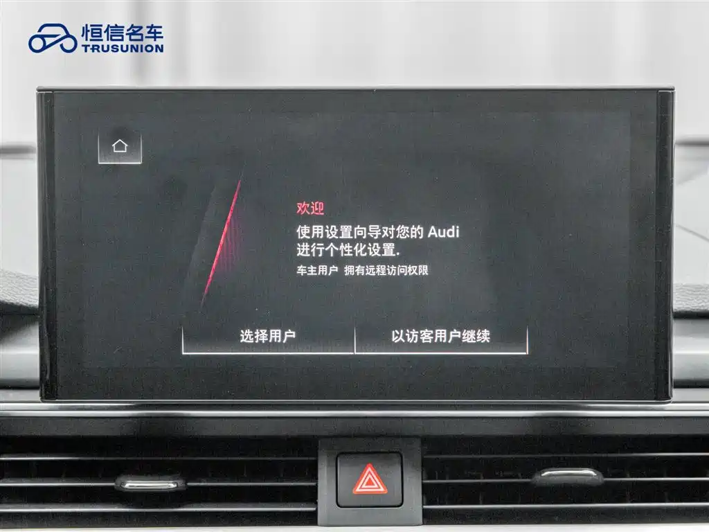 Audi A4L 2022 40 TFSI Luxury Dynamic фото 14