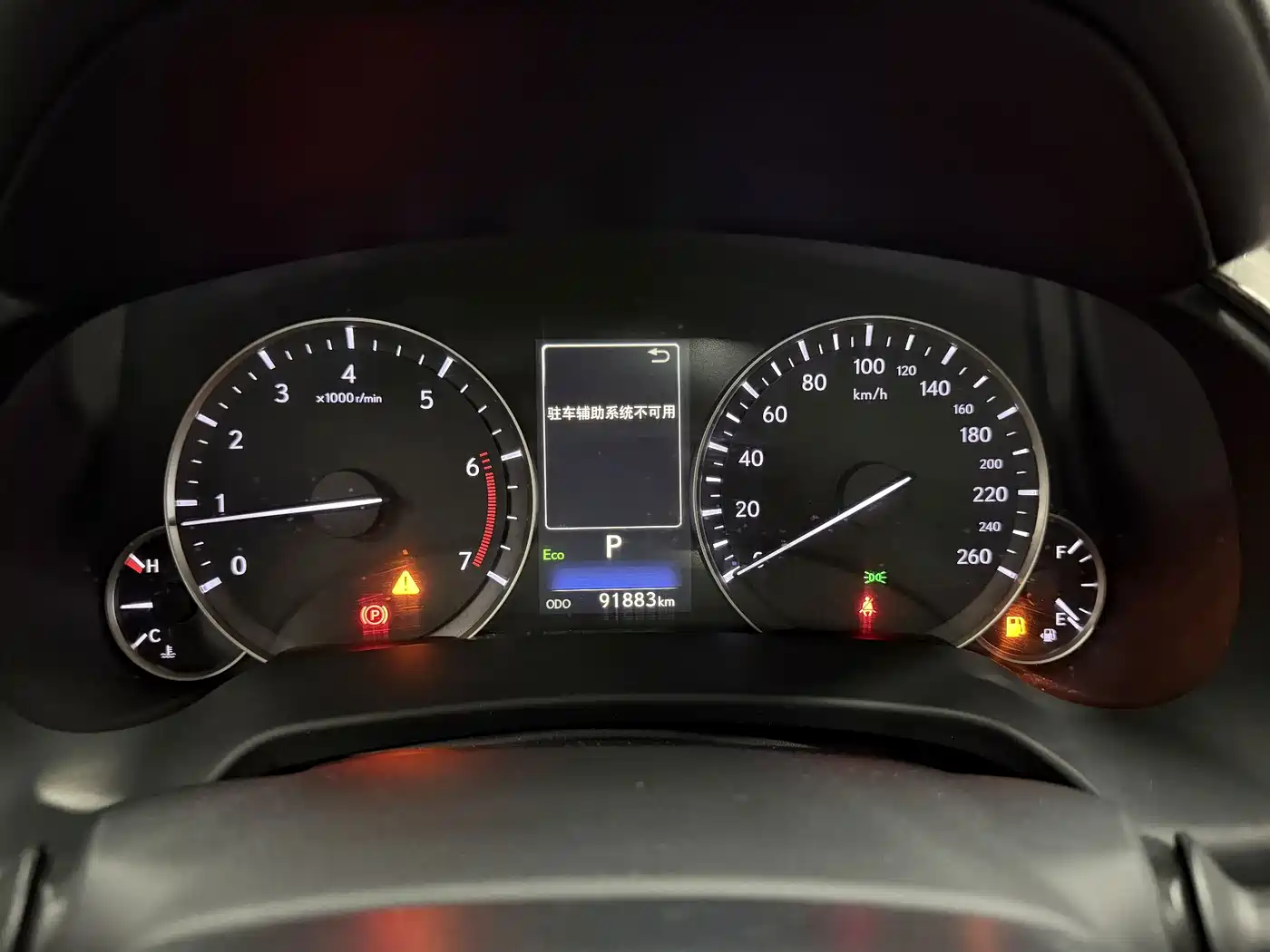 Фото 14 - Lexus RX