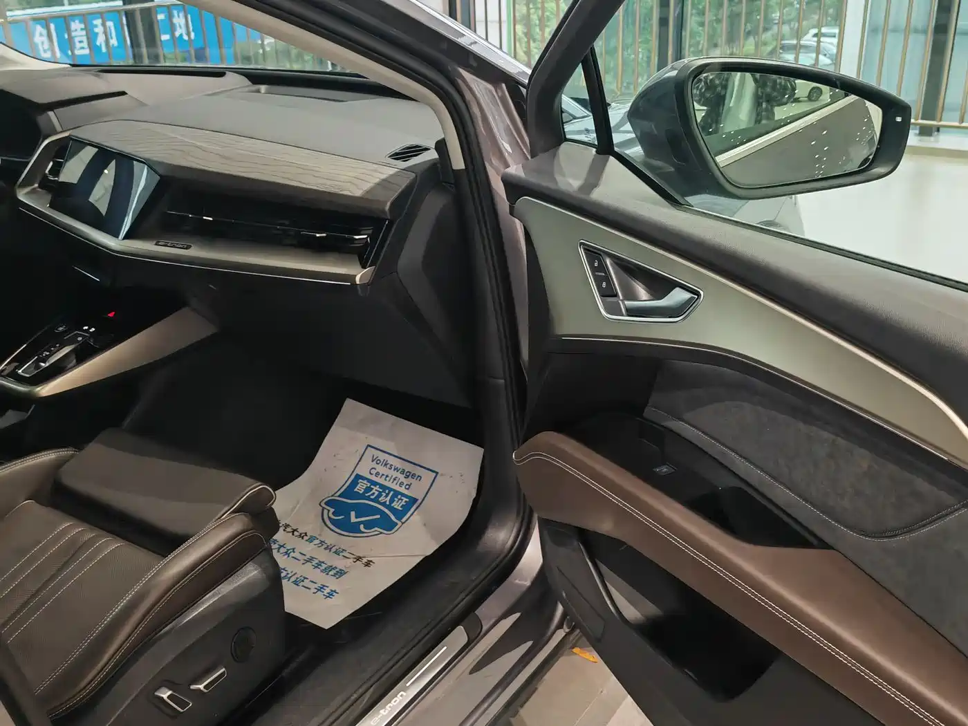 Audi Q5 e-tron 2023 40 e-tron Starlight Edition Brocade Package фото 3
