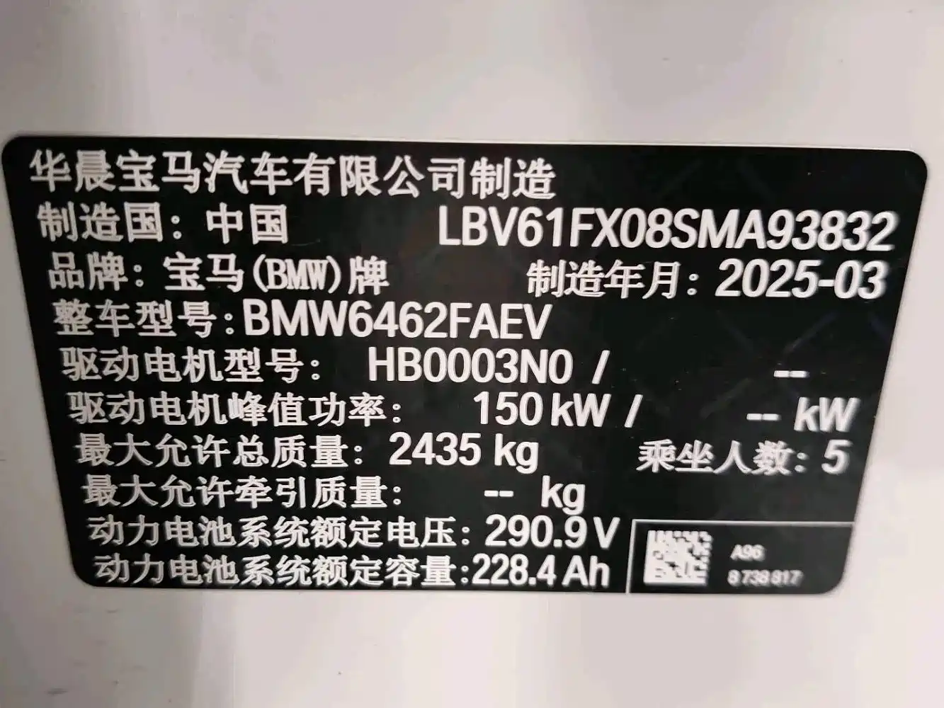 BMW iX1 2023 eDrive25L M Sport Package фото 2