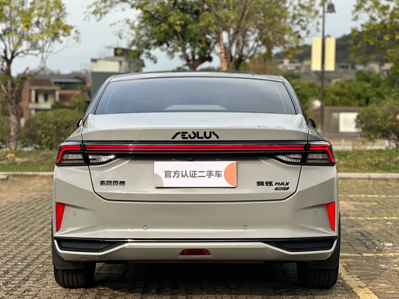 DONGFENG YI HYUN MAX