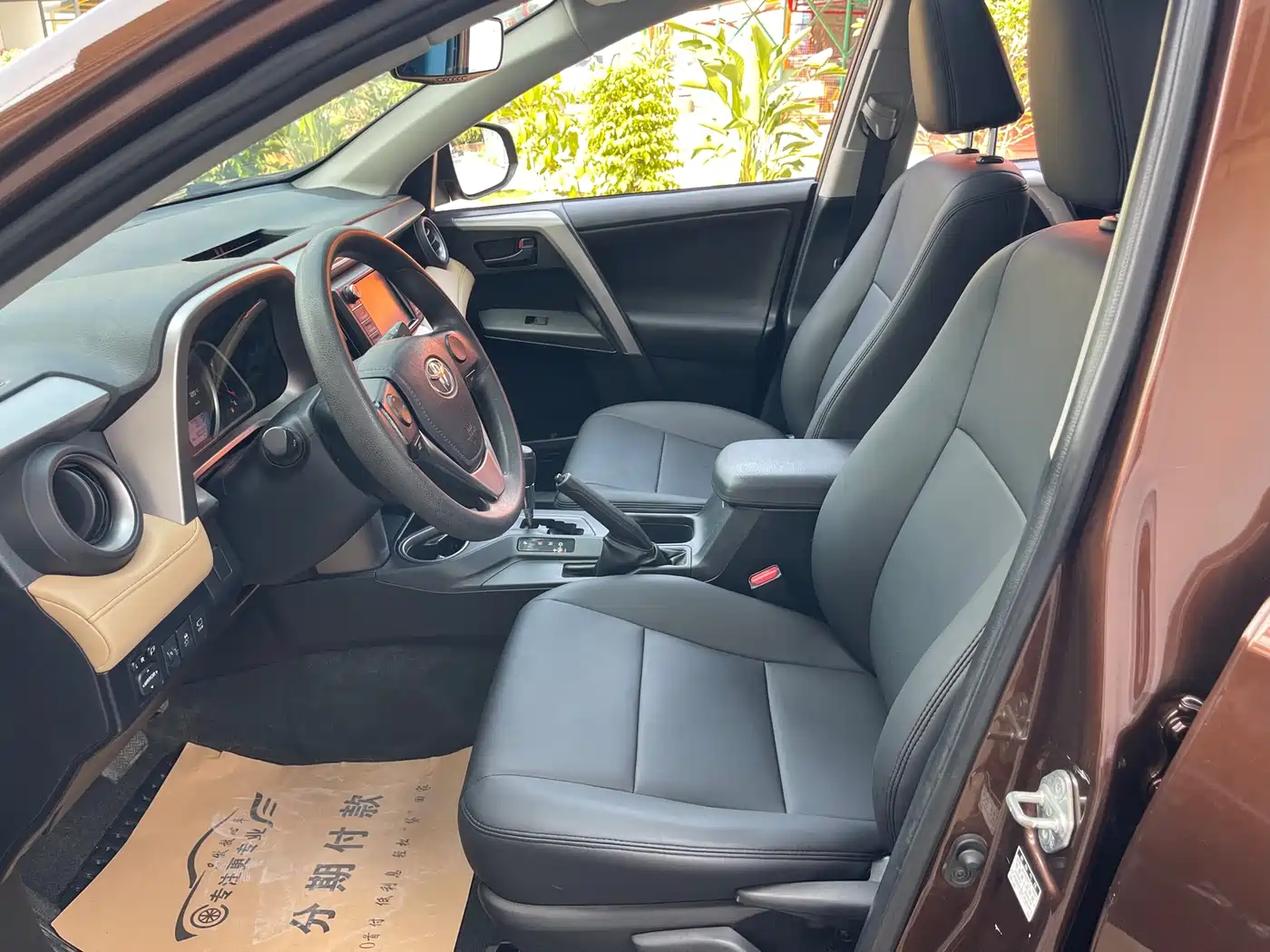 Toyota RAV4 Rongfang 2016 2.0L CVT 2WD Trend (China V) фото 16