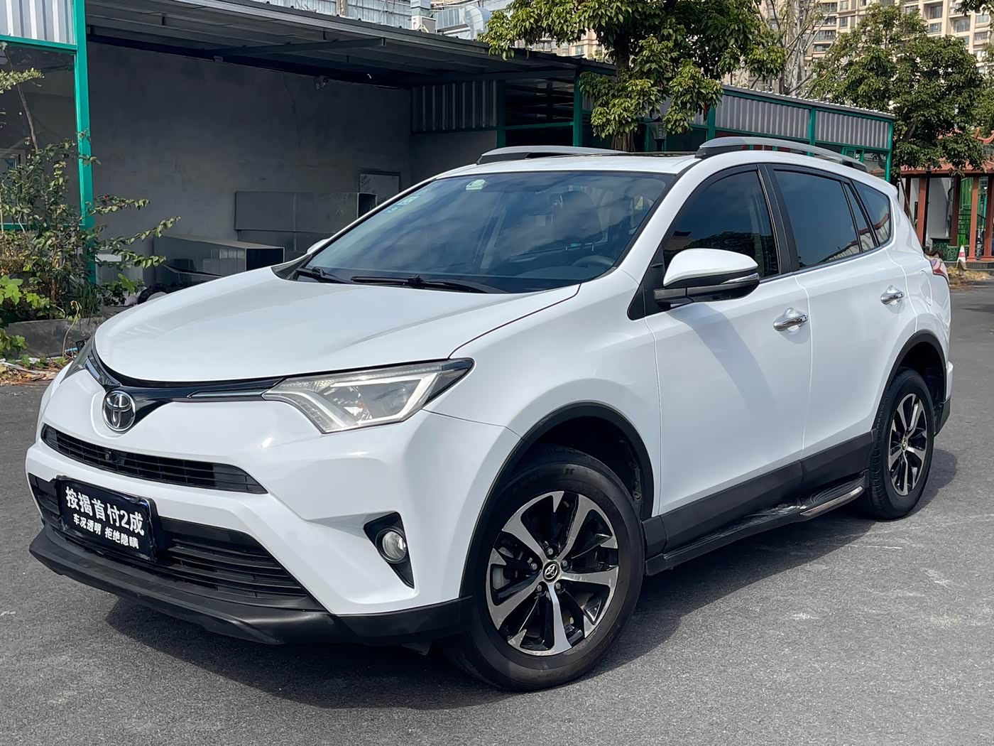 Toyota RAV4 Rongfang