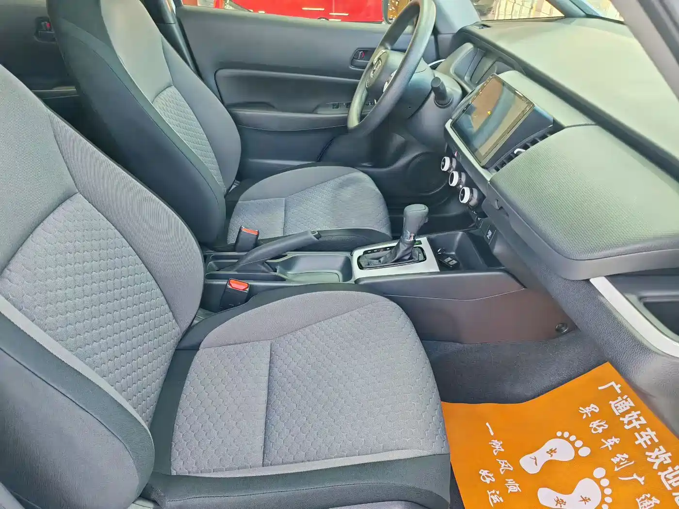 Honda Fit 2024 2023 1.5L CVT Trend Edition