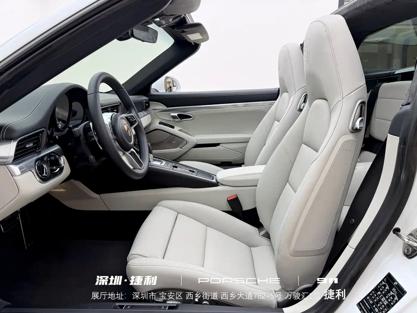 Porsche 911 2016 Targa 4 3.0T фото 13