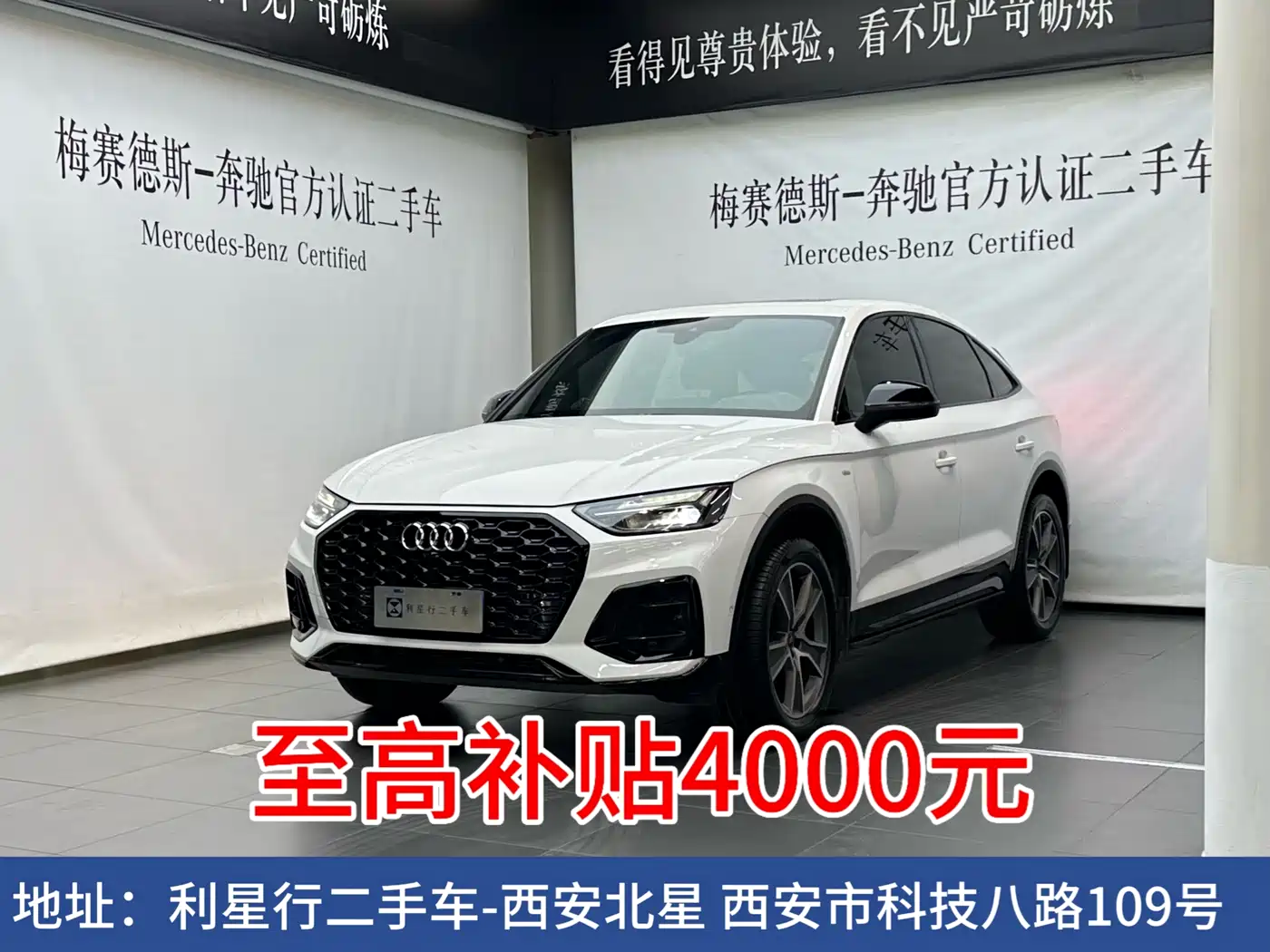  Audi Audi Q5L Sportback 2022 Facelift 40 TFSI Luxury Style