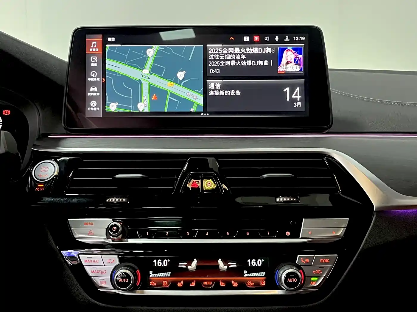 BMW 5 Series 2023 530Li Premium M Sport Package фото 7